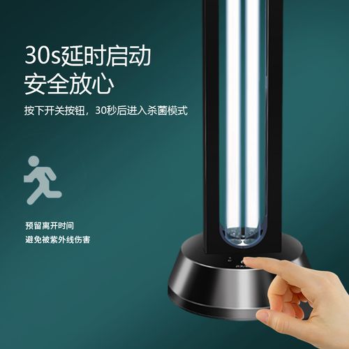 家用紫外线消毒灯 杀菌、除螨、除异味，你真的用对了吗？