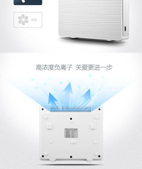科技洁净空气 壁挂遥控紫外灯净化与除味系统解析——以诺比克NBK紫外过滤复合机为例